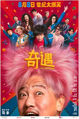 啪啪综合网